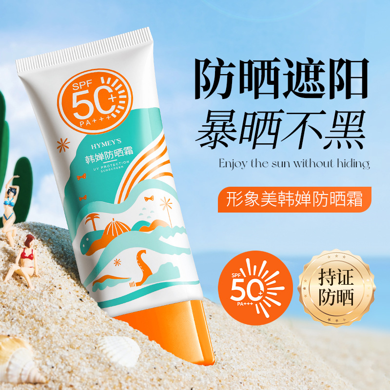 亮光立体提花雪纺布料